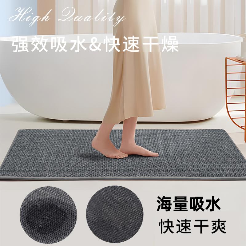 Toilet Solid Color Linen Floor Mat Bathroom Door Water Absorption Non-Slip Toilet Floor Mat Toilet Kitchen Dirt-Resistant Carpet