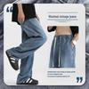 Мужские летние модные прямые джинсы Jeanswest
