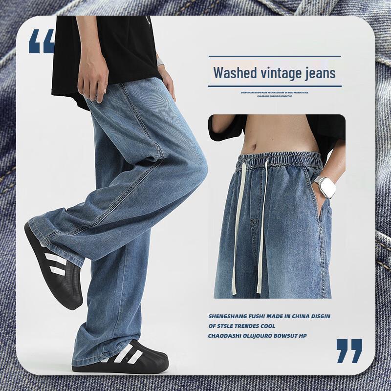 Мужские летние модные прямые джинсы Jeanswest