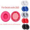 Replacement Ear Pads Cushion For Solo 2 3 Wired Earpads Earbuds for Beats Solo 2 3 Wireless Bluetooth Headset Case Soft Cover