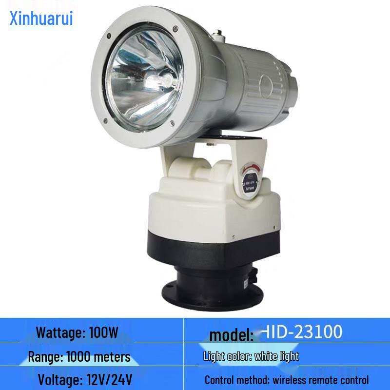 Морской прожектор Xin Hua Rui 24V 100W