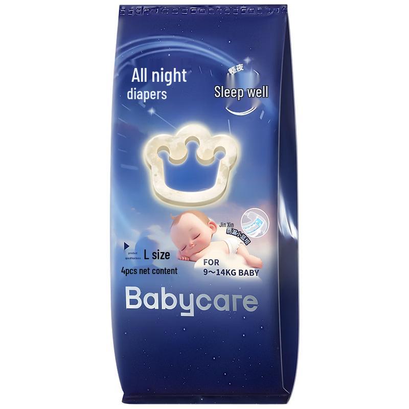 babycare All-Night Sleep Diapers