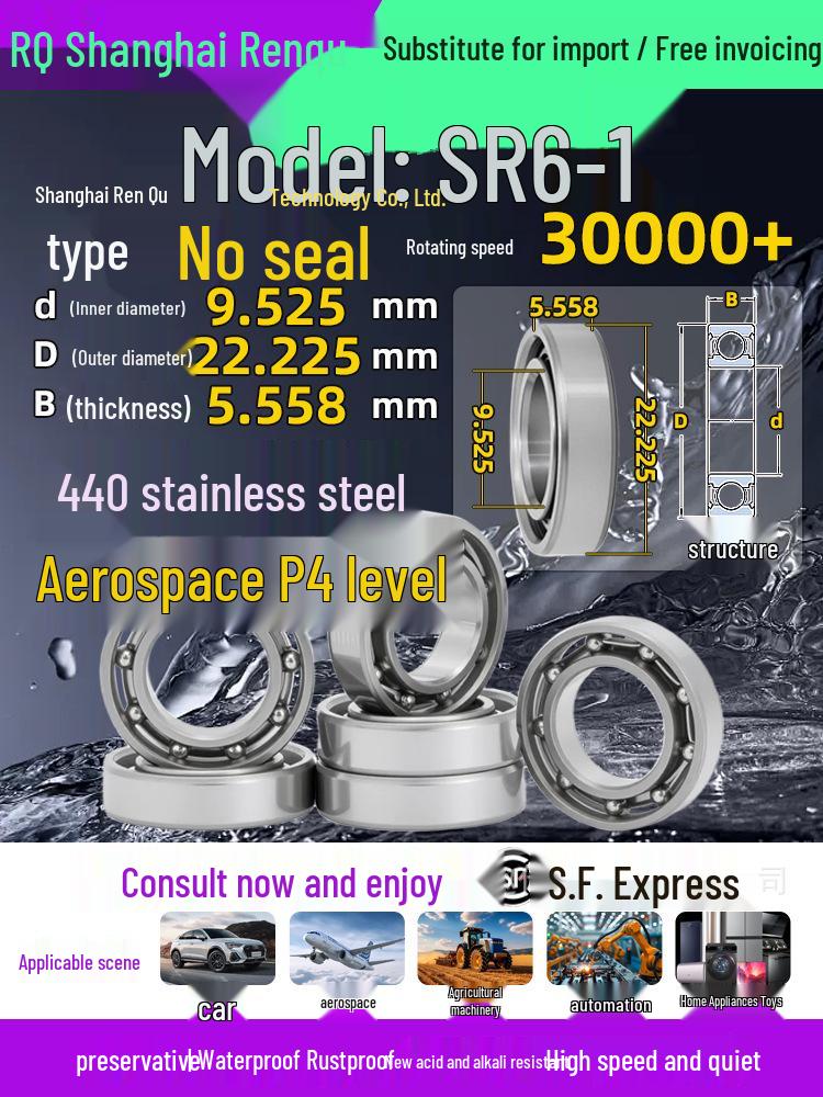 High-Speed Mini Micro Bearings Set: 440 Stainless Steel, 4 Models, 3 Bearings Each, Inner Diameter: 1, 2, 5, 6, 7, 8, 9, 10, 12mm