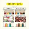 Mitsubishi Pencil Цветные карандаши Toirono Colored 24 TR24C, Цвета,