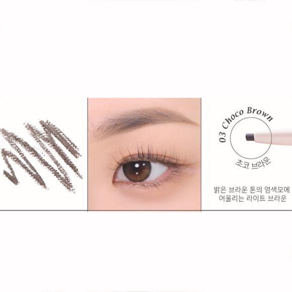 Dearmay The Chic Eyebrow Pencil 0.18g (4 Options)