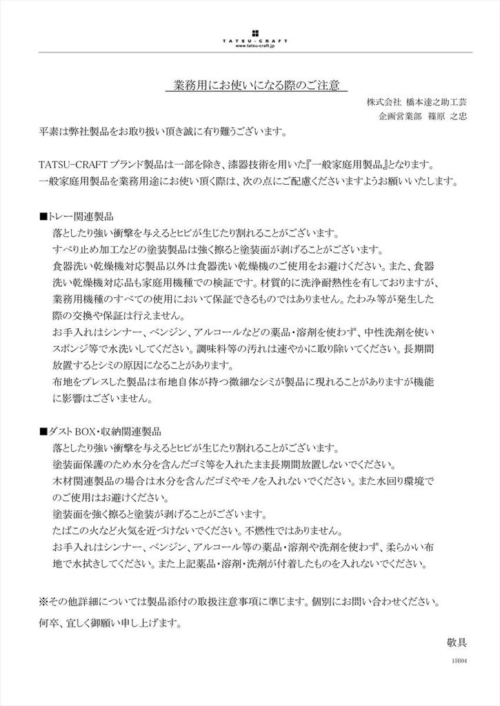 Yuzen Washi Lunch Four Seasons Summer Leaf Stylish plastic rectangular perfect for Western and Japanese modern Perfect for Nordic this and placemat is