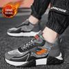 2025 Мужские осенне-зимние кроссовки на толстой подошве с плюшевой подкладкой - Модные, повседневные кроссовки