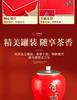 Jieying Red Goji Berry Gift Box