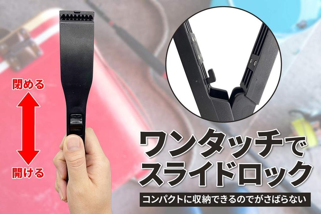 L-park Fish Grip with Carabiner (3 Colors Available) (Blue)