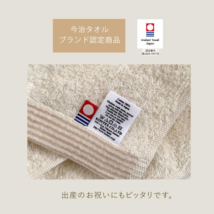 Fluffy Gift Box Hooded Bath Towel Imabari Towel Brand Certified Product Baby Blanket Kids Towel After Bath Towel Pool Towel Swaddling Birth Birth