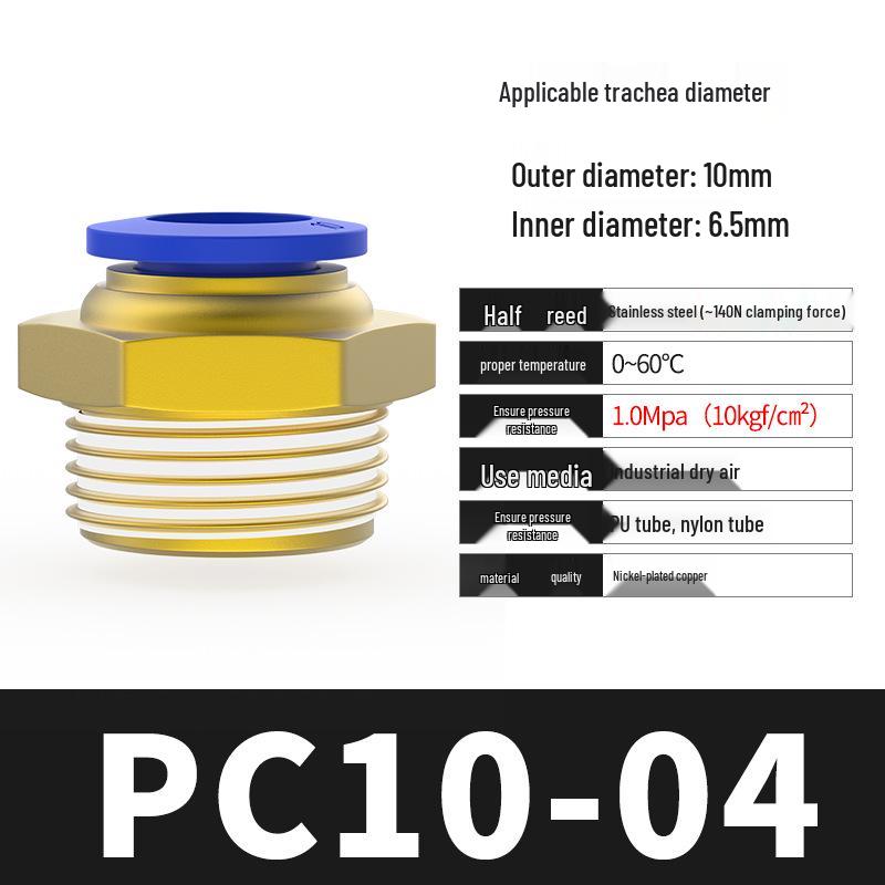 Пневматический быстроразъем для мягкого шланга 8 мм, фитинг для воздушной трубки с резьбой 1/2" и воздушным штуцером 6 мм