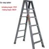 Aopeng Thickened Aluminum Alloy Folding A-Frame Ladder