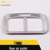 Tiguan L Rear Air Outlet Decorative Frame - Cold Air Outlet Sticker Bright Ring Accessory (2017 Model)