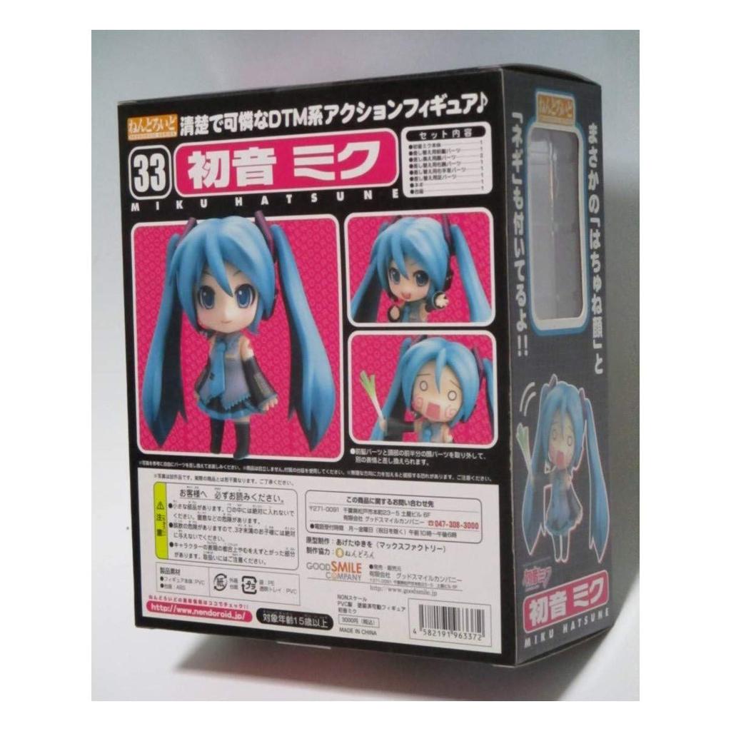 Нендороид Хацунэ Мику раскрашенный подвижный (немасштабная фигурка из АБС/ПВХ)