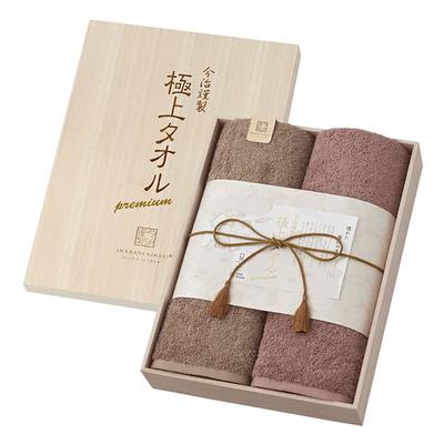 Полотенце Stylem Imabari, изготовленное в Imabari Finest Towel, подарочный набор из 2 полотенец для ванной, 60 x 120 см, изготовленное в Японии, Takisada-Osaka