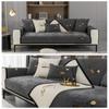 Мягкий шенилл с вышивкой Four Season Universal Sofa Полотенца, Г-образный секционный противоскользящий чехол для дивана для гостиной