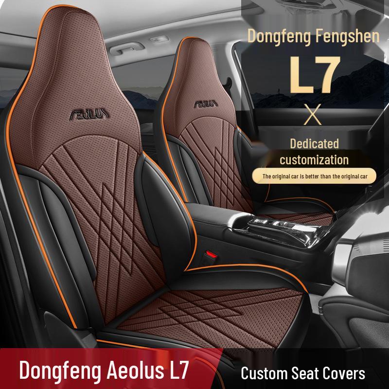 Новая модель Подушка на сиденье автомобиля из натуральной кожи для Dongfeng Fengshen L7 - Универсальная посадка для четырех сезонов
