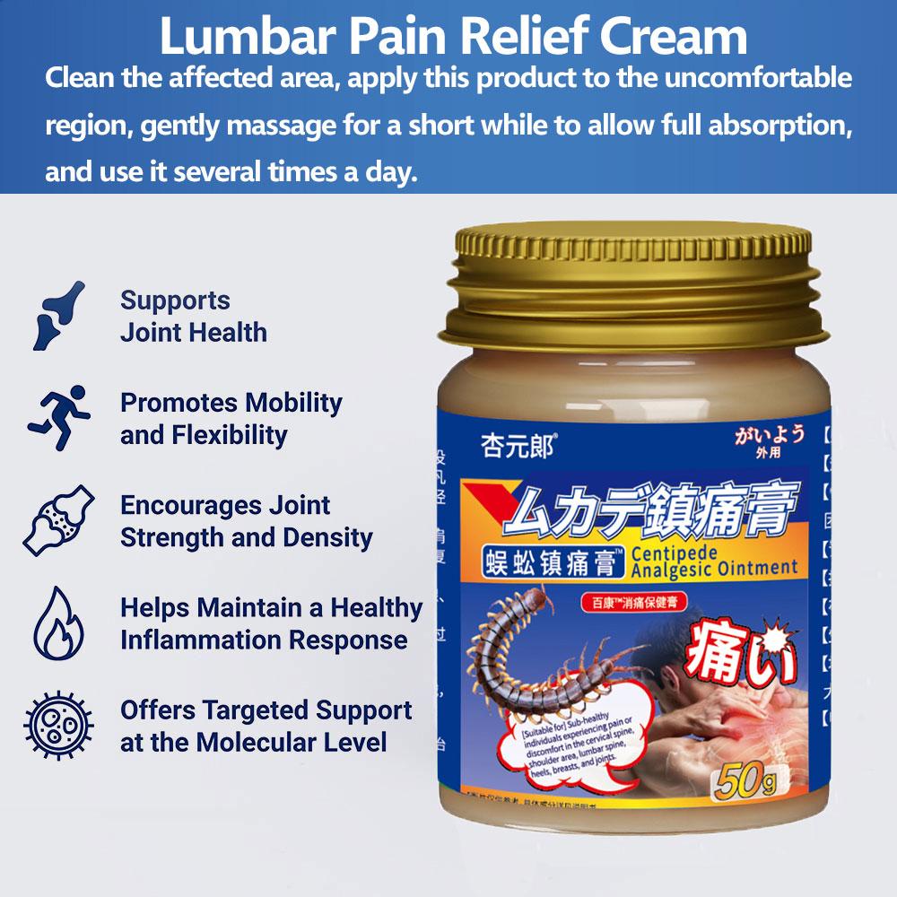 Органический крем для ухода за спиной - Не раздражающее травяное средство для успокоения нижней части спины