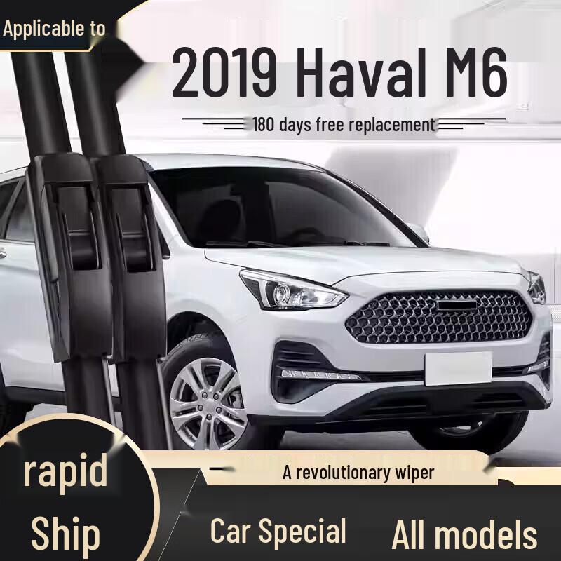 Бескаркасная щетка стеклоочистителя - Совместима с моделями Haval H6, Fengjun, Great Wall H2, H9, M4, H5, F7, M6, Big Dog
