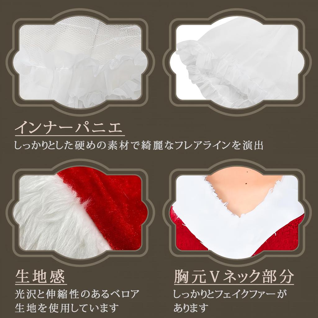 Santa Cosplay Set Hooded Velvet Santa Size Small [milicross] Women's 2-Piece [Mini Dress/Belt] Hat, Half-Sleeved Costume,