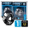 Smart Egg 1-Stage Skull (LV1-09)/Functional Cube/Puzzle Board Game