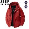 Мужская повседневная ветрозащитная куртка с капюшоном JEEP SPIRIT