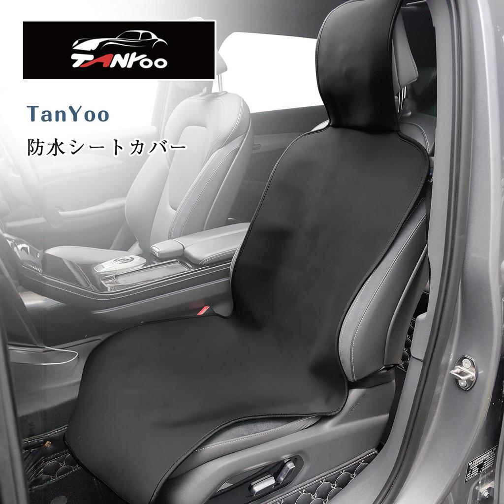 TanYoo Чехлы на сиденья Водонепроницаемые чехлы на сиденья для передних сидений, Для легковых/обычных автомобилей, Противоскользящие, Цельные