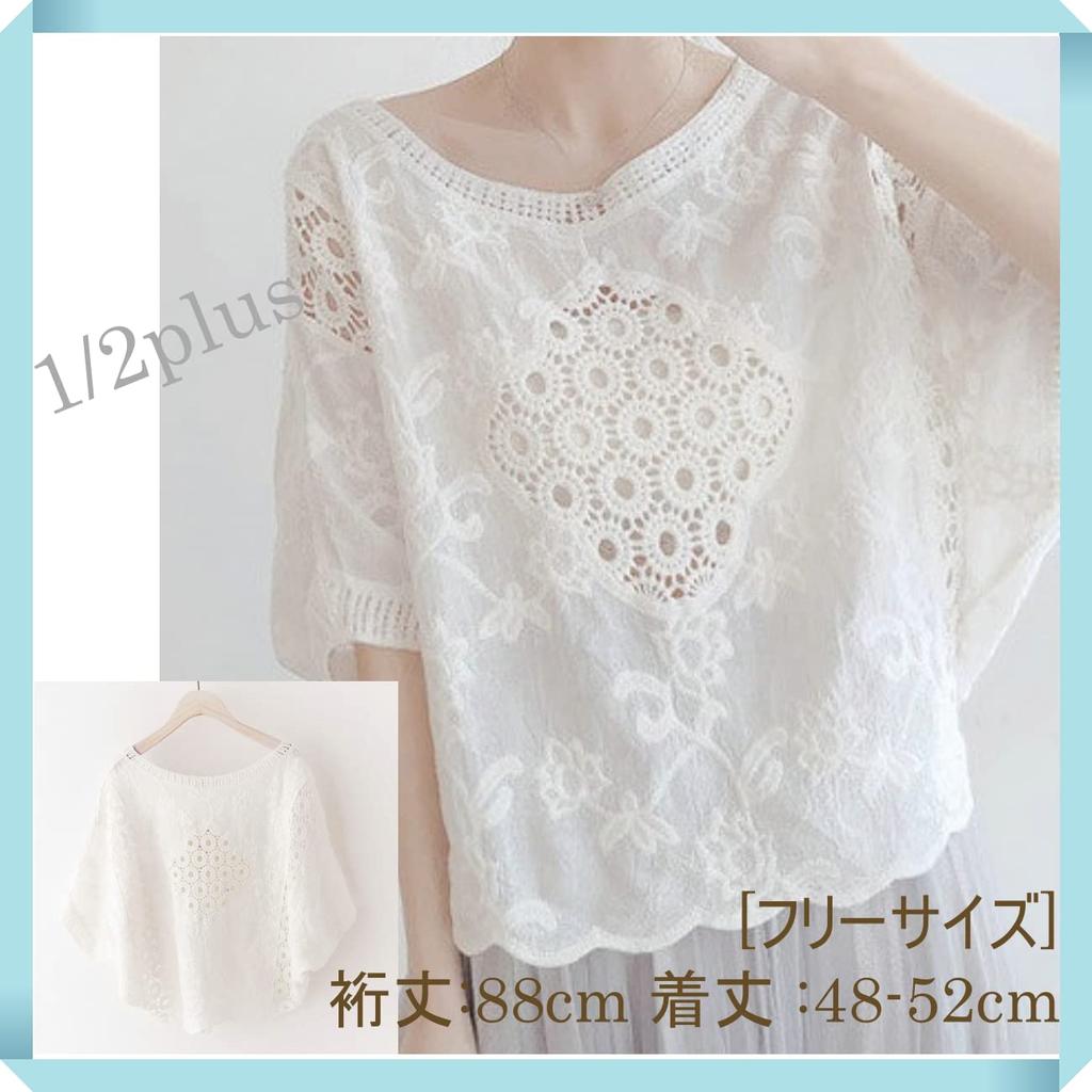 Хлопковая кружевная блузка с рукавами долман и вышивкой ришелье, женская, размер 1/2+, на талии, (черный)