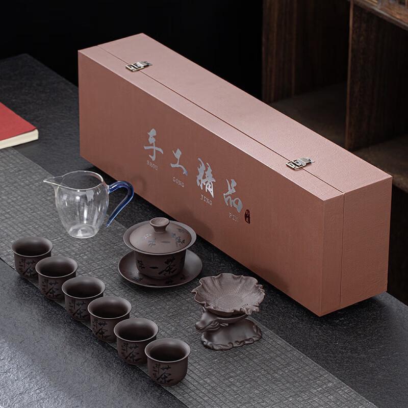 Chaxun Ceramic Retro Zisha Tea Set