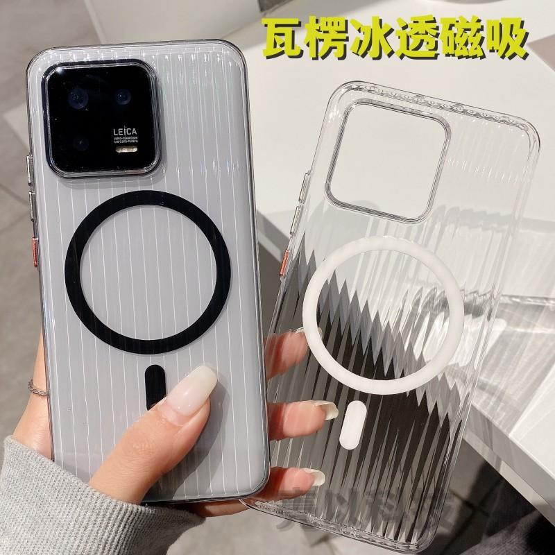 Применимо к Xiaomi Mi 11Pro чехол для мобильного телефона с магнитной защелкой и узором в виде гофрированной решетки, ледяной туман, Redmi K11 матовый прозрачный защитный чехол из ПК