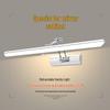 Европейский Современный Водонепроницаемый Светодиодный Светильник для Туалетного столика и Зеркала с Функцией Защиты от Запотевания для Шкафчиков в Ванной Комнате
