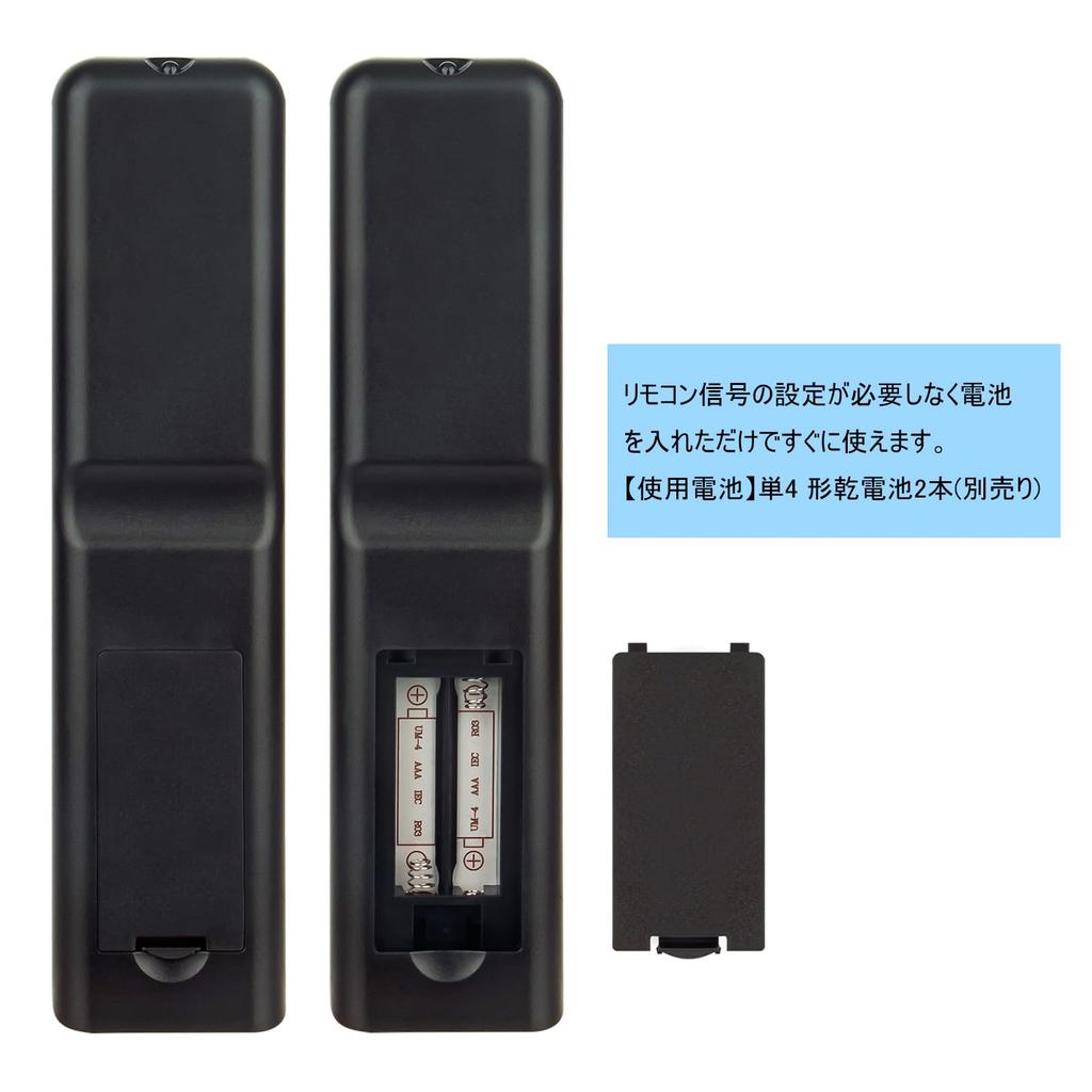 Пульт дистанционного управления ALLIMITY Daiyo, совместимый с телевизором YAMAZEN Yamazen QRT-RC06 QRTN-24W2K QRT-43W2K QRT-24W2K QRT-43W2KR QRT-40W2K