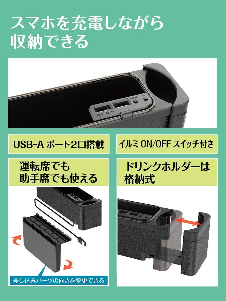 Seiko Sangyo Car Storage Supplies EXEA Illuminated Sheet Organizer Black EE-50