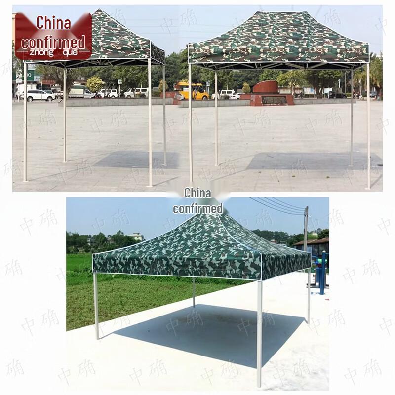 Камуфляжный солнцезащитный тент для улицы