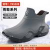New Rain Shoes Men's Dynamic Waterproof Summer Outdoor Waterproof Shoes Wear-resistant Multi-color Wading Rain Boots Rubber Shoes