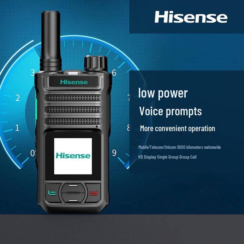 Hisense HX-P210 4G/5G Public Network Walkie-Talkie (CN version)