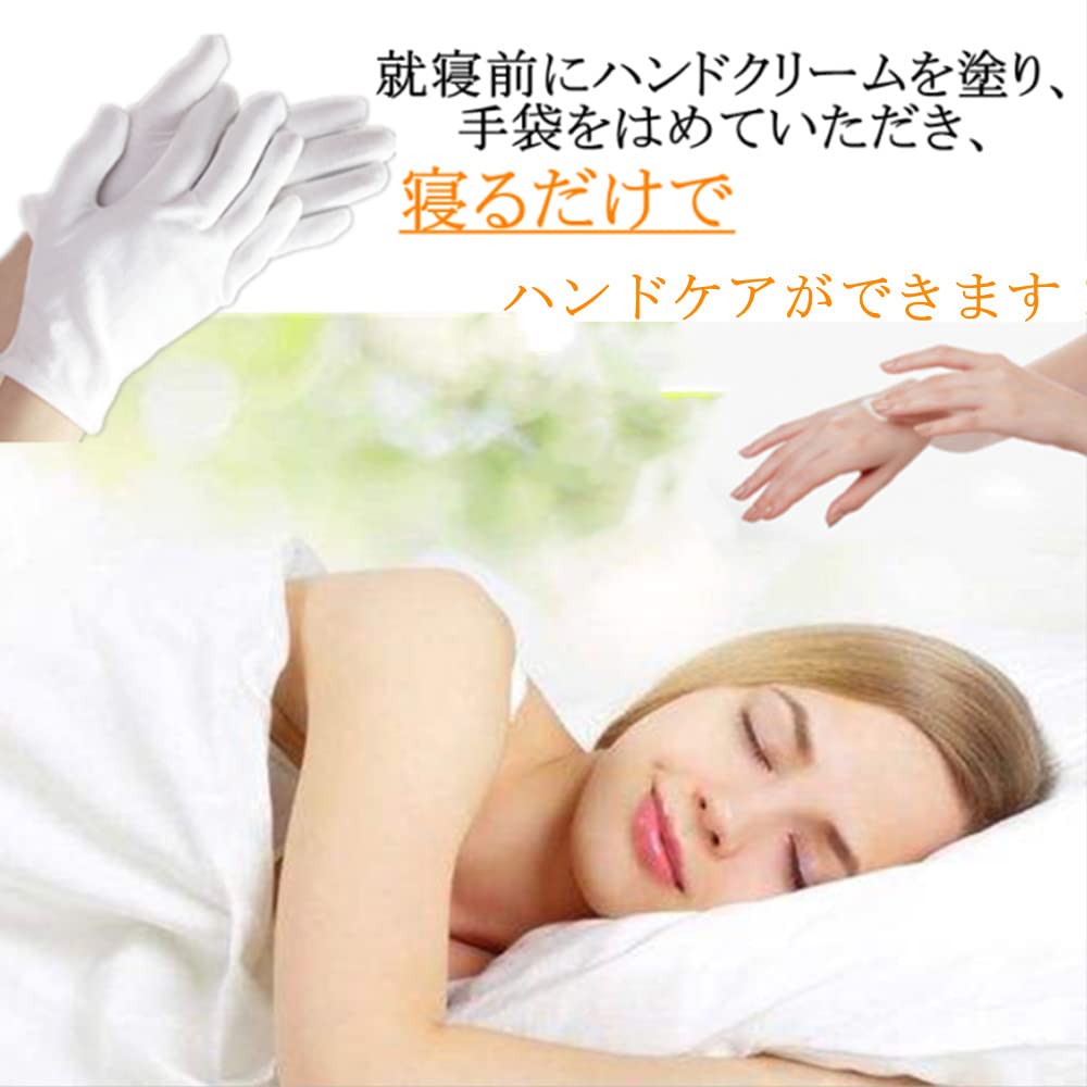 IPPON Хлопок 2 Руки Ночь Внутренний Атопический Увлажняющий для 22 100% Перчатки, Унисекс, Размеры, Набор из 16 штук, Уход, Перчатки, Перчатки, Дерматит, Перчатки, Тонкие,