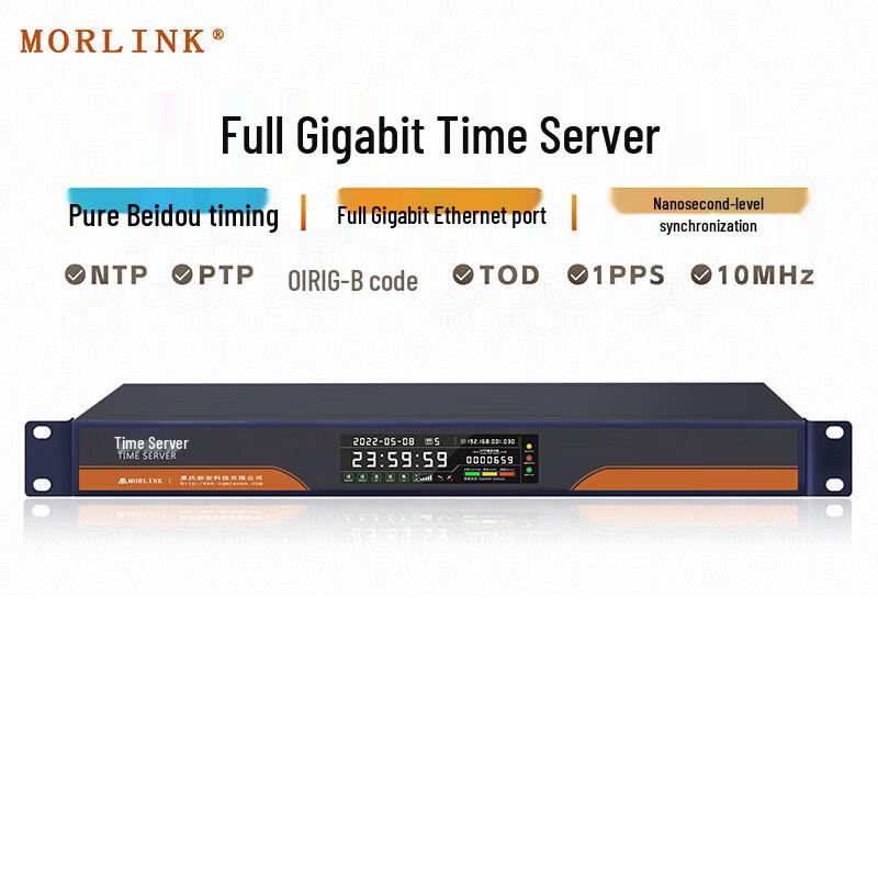 MORLINK Gigabit PTP/NTP Time Server (Beidou/GPS, IEEE1588)