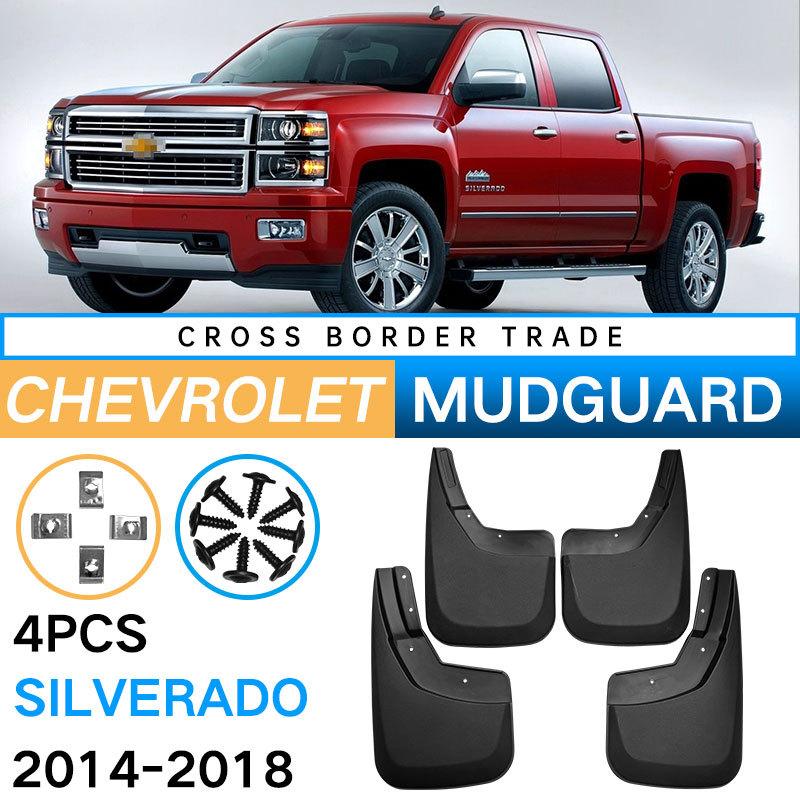 Кожаный подкрылок для Chevrolet 2014-2018 Solo Silverado Автомобильная шина