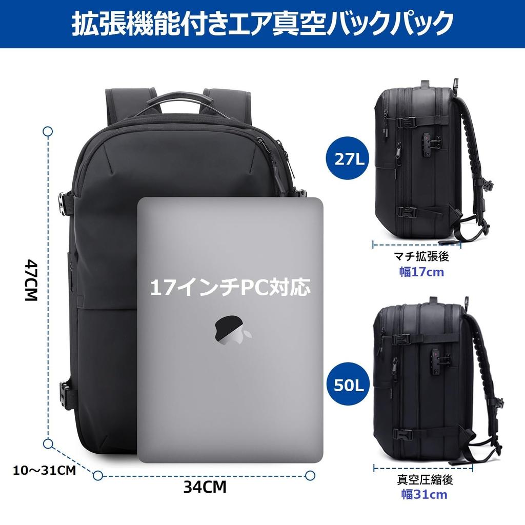 Вакуумный компрессионный воздушный вакуумный рюкзак для совместим с большим TSA компрессионным деловым 14 расширяемым рюкзаком [OPOALO] Рюкзак, Мужской, 17" ПК,