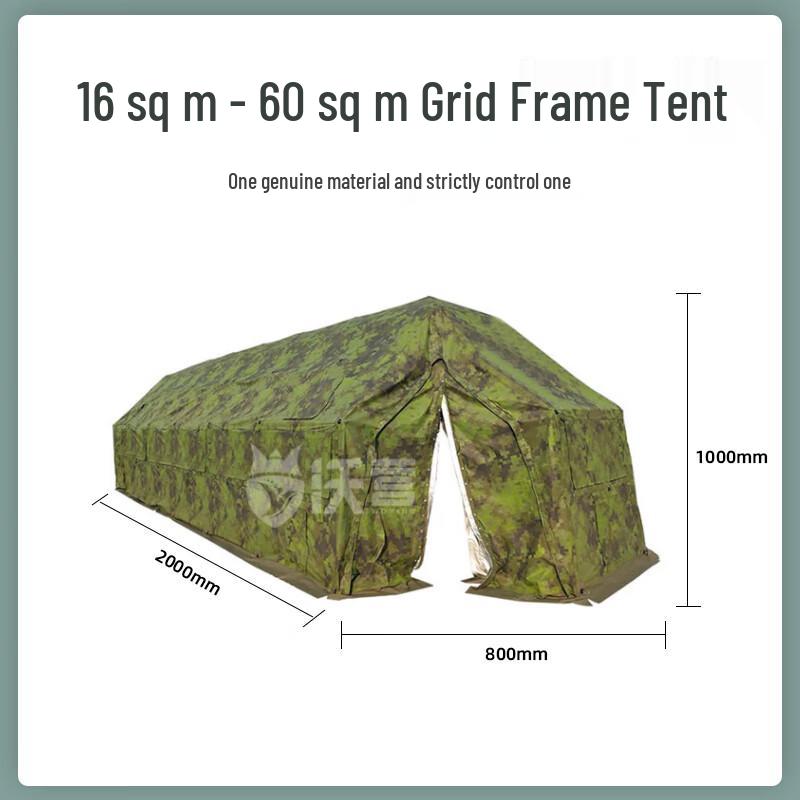Woying Five-Arch Folding Outdoor Tent