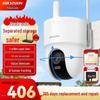 HIKVISION 5MP 3K HD WiFi Уличная камера безопасности с ИИ-слежением за людьми, китайская вилка (адаптер в комплекте)
