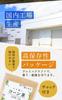 Kibo-ya Rich Corn Tea 4g 80 Bags ×2 Sets Caffeine-Free Cold Brew Residual Pesticides-Free