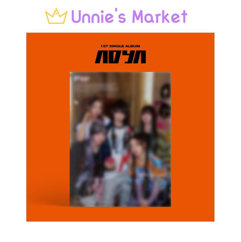 ADYA [ADYA] 1-й сингл-альбом + бесплатный подарок