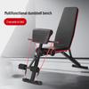 Многофункциональная складная скамья для домашнего фитнеса Longchan Q2