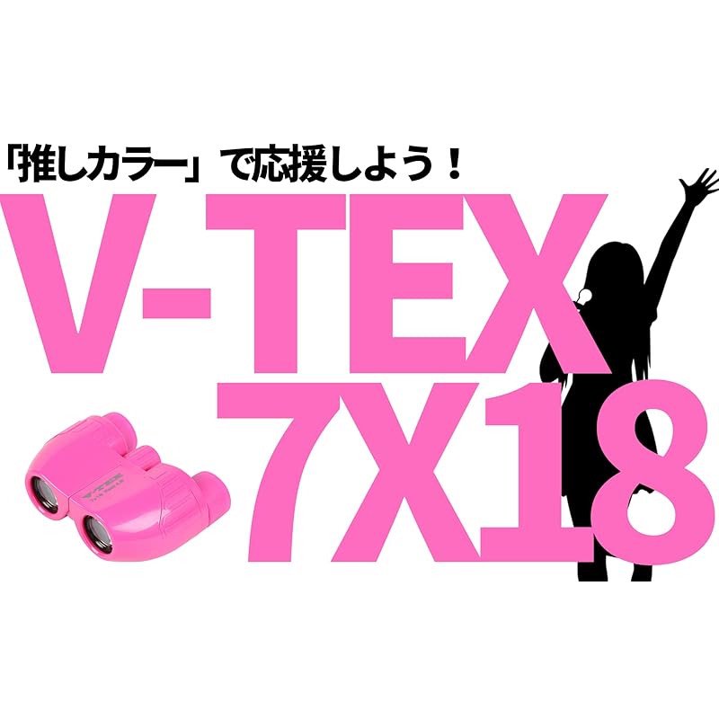 Kenko binoculars V-TEX 7×18 Porro prism type 7 times 18 caliber pink VT-0718PK