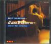 CD РАЗНЫЕ - Джазовое фортепиано Том 1 BCD024 Япония Джаз Б/У