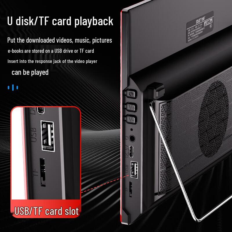 SAST V121S WiFi Мультимедийный плеер для пожилых людей, штепсель CN (адаптер в комплекте)