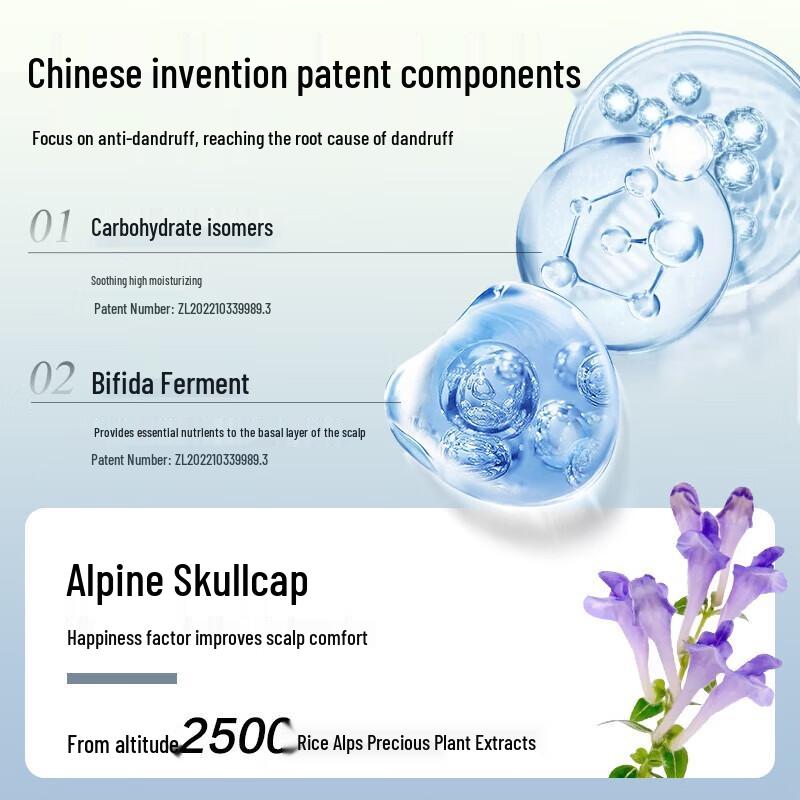 Baitai Plant Enzyme Soothing Anti-Dandruff Shampoo