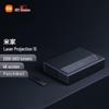 Xiaomi Laser Projector 1S 4K CN plug (adapter included)